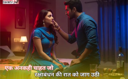 राखी के धागे से परे – मेरी बहन की सहेली (भाग 1)| Hindi sex story